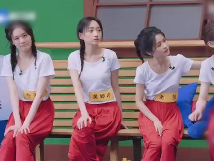 遇见你会在下一个路口 #卡黄 #元恩 #无限超越班