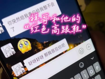 独一无二的“礼物”#表白@卌