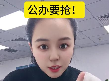 广东春考45万人上8万公办学位!太难啦!#广东高考 #广东春季高考 #广东春考 #广东专科推荐 #广东公办大专