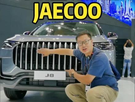 出口版奇瑞竟然又有一个新车标#奇瑞汽车 #卡塔尔车展 #国产车 #汽车 #星途汽车