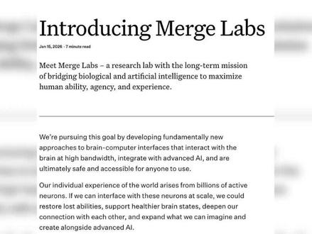 重磅消息!马斯克旗下Neuralink启动脑机接口设备大规模生产,探索自动化植入手术,神经康复领域将迎巨变#脑机接口 #Neuralink #马斯克 #医疗科技 #2026颠覆性技术