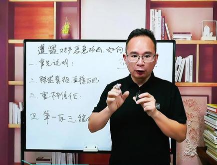 遭遇对手恶意攻击,怎么绝地反击#销售培训#销售技巧#企业业绩增长