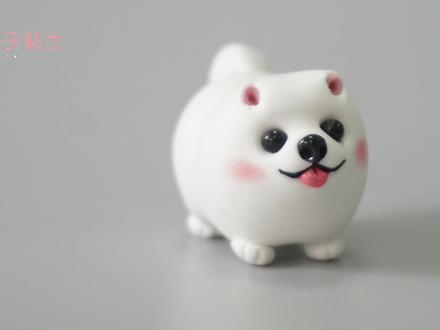 小狗(博美犬)【动物粘土教程】 #粘土 #超轻粘土手工 #黏土手工 #玩具#宠物