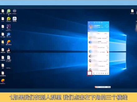 #教程 qq如何设置群聊拉人权限,如何不被人拉入讨论组