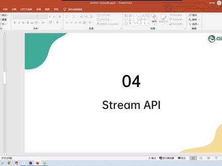 392.点播教育_Java8新特性_创建 Stream 流
