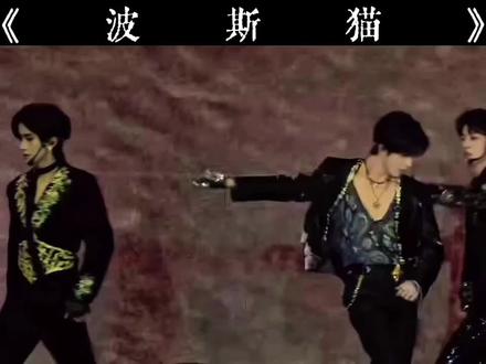 Desire4永恒开端演唱会(部分)上 (考虑最佳比例效果,部分视频无法完整展示Logo,请各位大神见谅🙏🏻🌹)#Desire4 #黄星 #邱鼎杰 #李沛恩#江衡