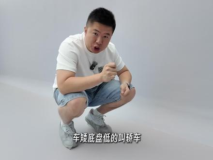 像轿车也像SUV的车型——与众07的外观+内饰 有轿车的底盘,SUV的空间和小鹏的车机的大众是什么样子的呢?与众07的外观和静态是一种全新的答案!
#金标大众 #与众07全新登场