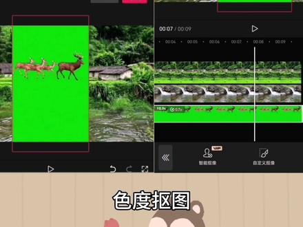 一个视频教会你剪映5大功能:画中画 蒙版 变速 抠像 关键帧 #剪映技巧教学 #中视频伙伴计划 #二次创作剪辑