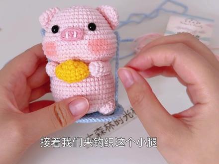 "猪“事顺利,钩织秋千猪挂件,教程5超详细 #手工 #手工diy #宝藏生活家企划 #钩织教程 #教程