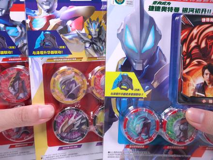 你知道捷德会开口说中文吗?泽塔奥特曼勋章卡片套装