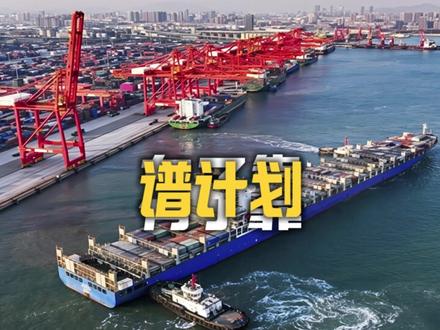干货!干货!干货!三幅业务之更换船员全流程。 休假船员满心欢喜,在岗三幅累成细狗。#三幅 #三幅业务 #船员的日常工作 #创作者扶持计划 #域海