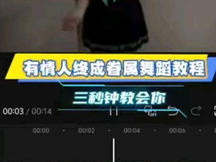 画一幅画画出坚定的步伐变装教程#剪辑教程 #零基础学剪辑 #有情人终成眷属 #画一幅画画出坚定的步伐 素材@李晨若.