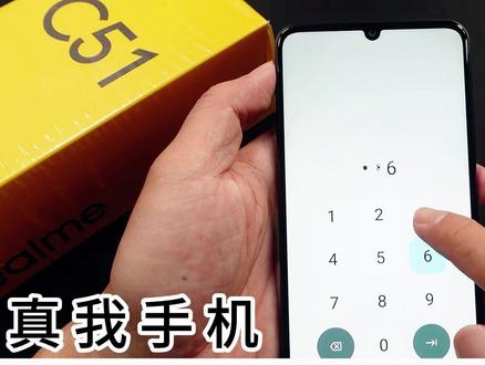 真我手机:忘记密码?恢复出厂设置,简单易懂! #真我手机 #realme #忘记密码 #恢复出厂设置
