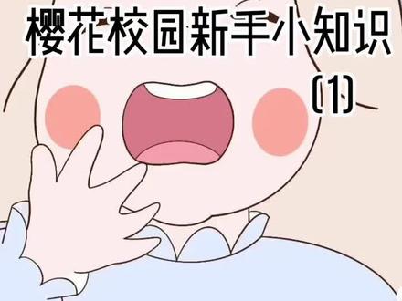 #rare团队 还有第二集哦~✨@抖音小助手 推荐鸭💦
