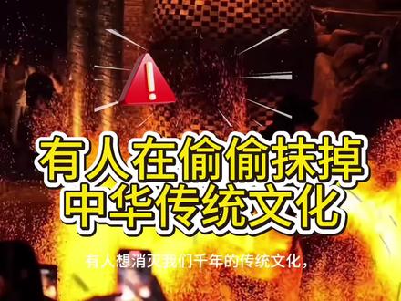 我想放烟花#禁止燃放烟花爆竹 #烟花#传统文化 #年味 #过年了过年了