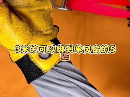 BARHAR岜哈空调外机绑机带捆绑绳棘轮拉紧器吊装神器专用绑带加厚, #棘轮拉紧器 #空调绑带 #空调捆绑绳 #岜哈