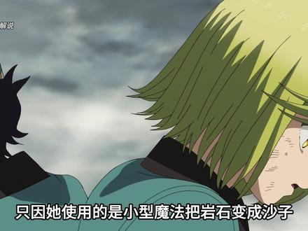 四月新番:《尖帽子的魔法工坊》07集,女主被误会是邪恶魔法师 #尖帽子的魔法工坊#我在抖音看动漫 #动漫解说#二次元#动漫推荐