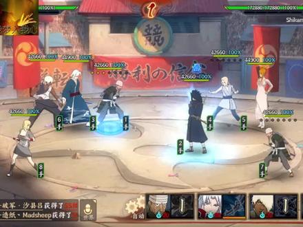 火影忍者ol手游忍者新世代三船武士道测评四 #火影忍者ol手游 #火影忍者新世代 #武士道三船 #三船