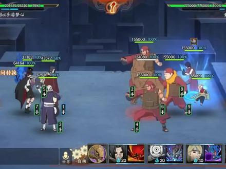 暗部任务SS6白面具阵容推荐(下) #游戏 #火影忍者新世代手游 #暗部任务 #暗部组织 #SS6难度#白面具