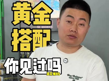这么板正的X5黄金搭配你见过吗
#雅迪x5 #电摩文化#上泵 #邯郸果冻
