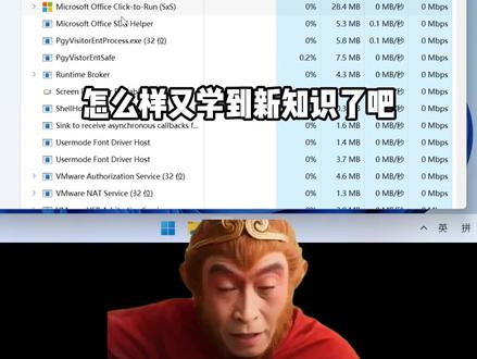 想卸载某个应用程序找不到无法卸载怎么办?别急!教你快速解决! #电脑知识 #程序员 #电脑小技巧 #电脑技巧