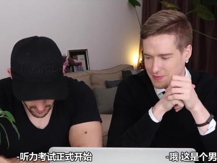 高考英语听力老外听着像SIRI?挑战高考英语听力考试#高考英语听力 #英语口语 #外教听力