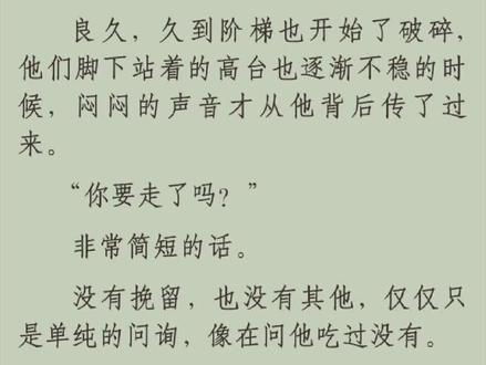 #惊悚练习生 魔术师和恶魔的交易