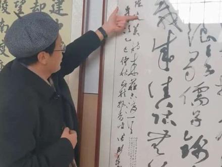 草书解析之四 #书法爱好者 #书法最高境界 #我的书法作品分享 #书法作品欣赏 #原创书法作品