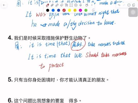 超长时长100道常考易错翻译,码住码住!同学们有问题可在评论区交流~#专升本 #四六级 #英语翻译