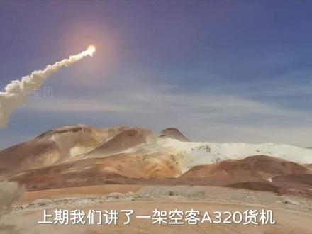 史上最惨重的单机空难,524人仅4人生还,上集 #空难 #空中浩劫 #飞机 #日航123 #纪录片 #航空