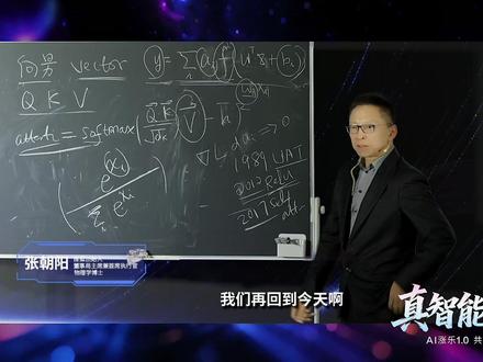 张朝阳从物理学看AI:专业,才有速度和准度 通用大模型如同浩瀚的知识宇宙,
投资分析却需更精准的“子空间”。
AI涨乐1.0,专注金融领域,通过专业训练,打造垂直的智能分析工具。
用专业模型,提升信息处理效率。
用领域知识,聚焦分析维度。
市场有风险,投资需谨慎。
#你AI了吗 #AI涨乐 #AI陪你开启一天 #AI投资#金融科技
