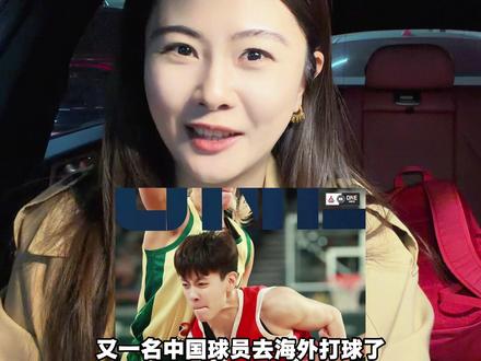 杨舒予加盟墨尔本老虎队 #女篮 #杨舒予加盟墨尔本老虎队 #杨舒予 #NBL1 #篮球
