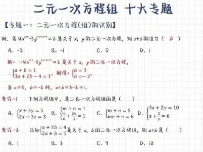 DeepSeek V4 识图模式灰度上线!从此再无短板? 终于灰度到了 DeepSeek 的识图模式!直接拿三张图上难度:第一张是不完整的上海地铁局部图,线路密集、站点拥挤,但它能通过颜色、站名和换乘结构判断出上海地铁,还识别出人民广场、世纪大道这些关键枢纽;第二张是梵高名画,它不只认出作品,还能说出黄房子、蓝墙黄家具和透视细节;第三张是非常难的模糊手写数学题,大部分题干和过程都读对了,只把 x 的指数误认成 a+b−3。更关键的是,DeepSeek 识图模式背后那篇视觉原语论文,暗示下一代原生多模态可能才是真正的大招!
#deepseek #deepseekv4 #ai测评 #大语言模型 #智能体