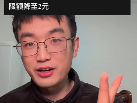 暂停大额申购#基金 #石油 #大A