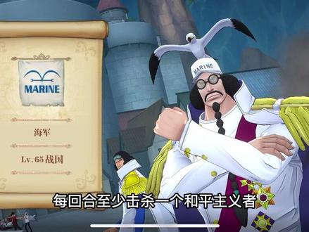 终极挑战之战国#燃烧意志 #海贼王燃烧意志 #游戏日常 #终极挑战 #战国