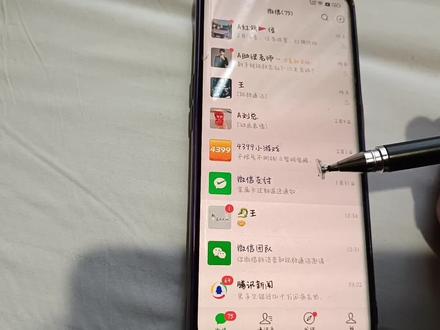 微信语音视频通话我们怎么去设置铃声跟震动,一看就会试试吧#微信 #微信铃声怎么设置 #微信来电铃声自定义 #上热门