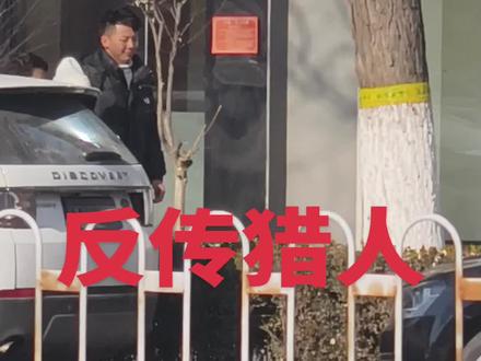 河北寻人 河北寻人过程中打掉的传销窝点,快看看北派传销现实生活。#传销 #传销骗局 #传销害人害己 #寻人 #寻亲