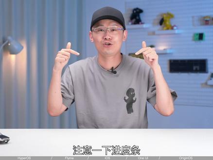 8大手机系统横评:谁更适合你?一次看全!#手机系统