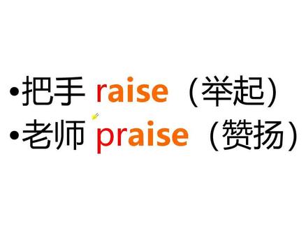英语单词怎么学?这个英语学习法,轻轻松松背单词 #犇犇节全民dou知识 #抖来学习