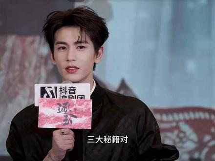 传下去出图三大秘籍是田曦薇 曾庆杰 张凌赫!#田作之赫 #田曦薇 #张凌赫 #磕cp