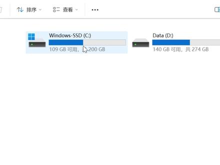 在保留数据的同时扩容C盘,如何把 D 盘空间划给 C盘。 #电脑知识 #c盘扩容 #c盘无损扩容 #c盘太满怎么办