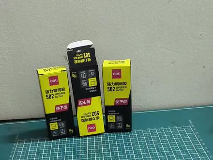 全自动皮筋枪#纸模#皮筋枪#无聊的潘某