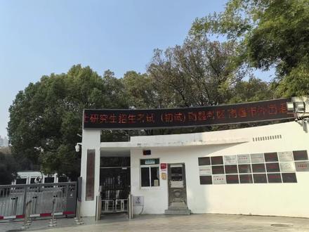 2026政治考研结束#2026考研