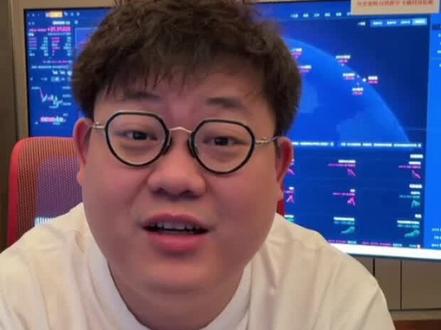 2025.5.25中午直播回放 #光模块#算力#李一恩