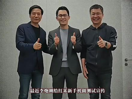 概念神的含金量还在上升#李炮 #网红终结者