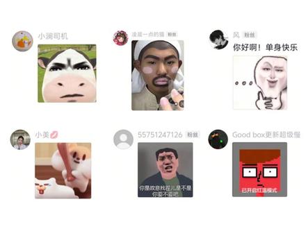 你负责发抽象表情包,我负责带你们上电视!#我的刀盾 #表情包