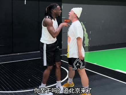 上次你就得了两分!!!普通一球局而已别太较真了,我可以零封你的#passion球局 #牛教练