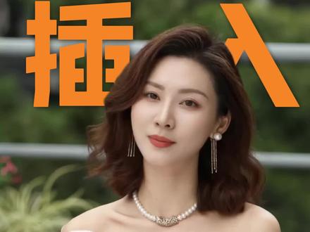 四步学会资料插入 像这种资料插入怎么做呢?简单四步学会资料插入#剪辑教程 #新手学剪辑#剪映电脑版#高级感口播#口播