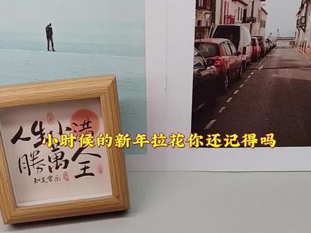 过新年了,和孩子一起制作好看的拉花剪纸吧!非常简单,快来试试吧#折纸 #手工教程 #创意手工 #手工DIY #亲子手工