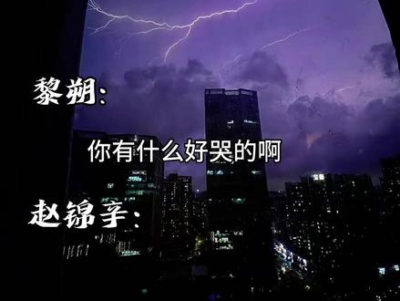 这个有点好吃😋#谁把谁当真#妹叔#同人